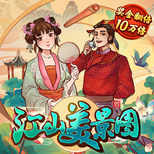 8087金沙娱场城官网下载