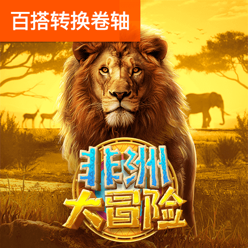 贝搏体育app官方下载