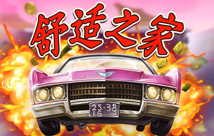 ng28南宫娱乐